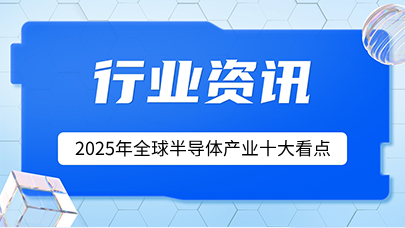 20250107141617_s