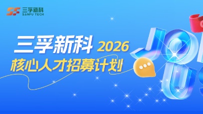 20260203084250_s