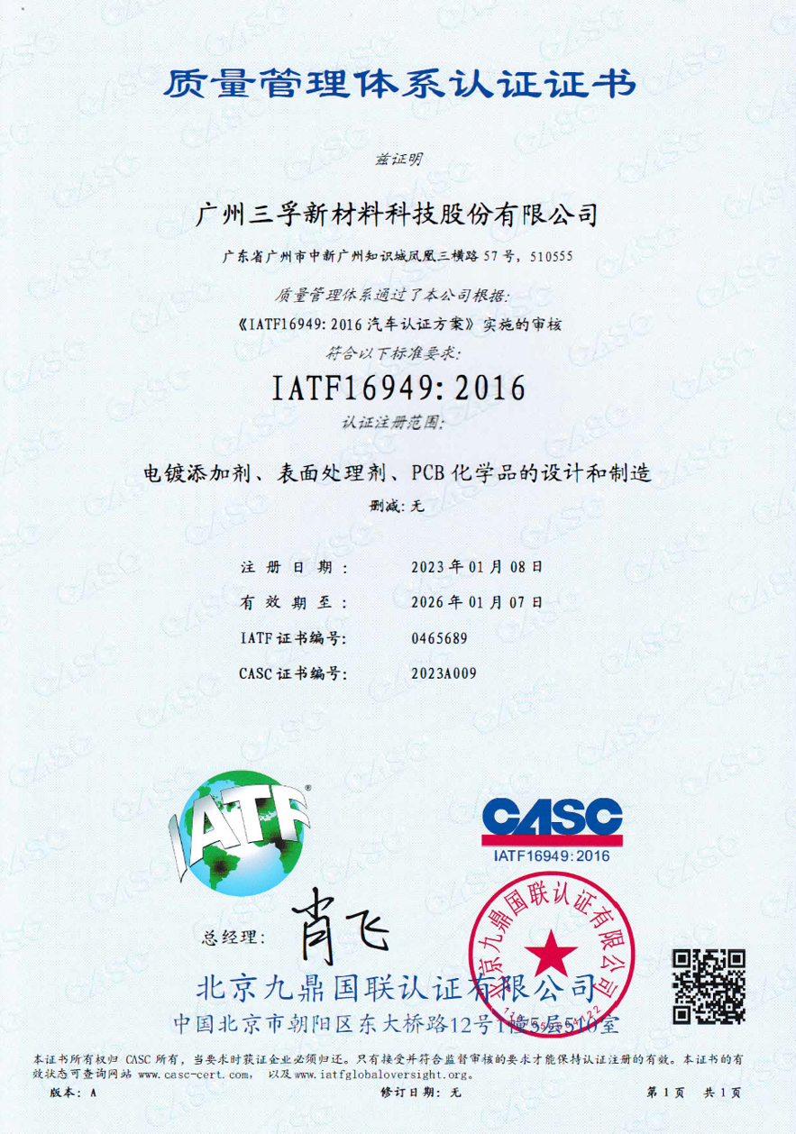 9001cc��ɳ�Գ�Ϊ��(�й�����)-�ٷ���վ