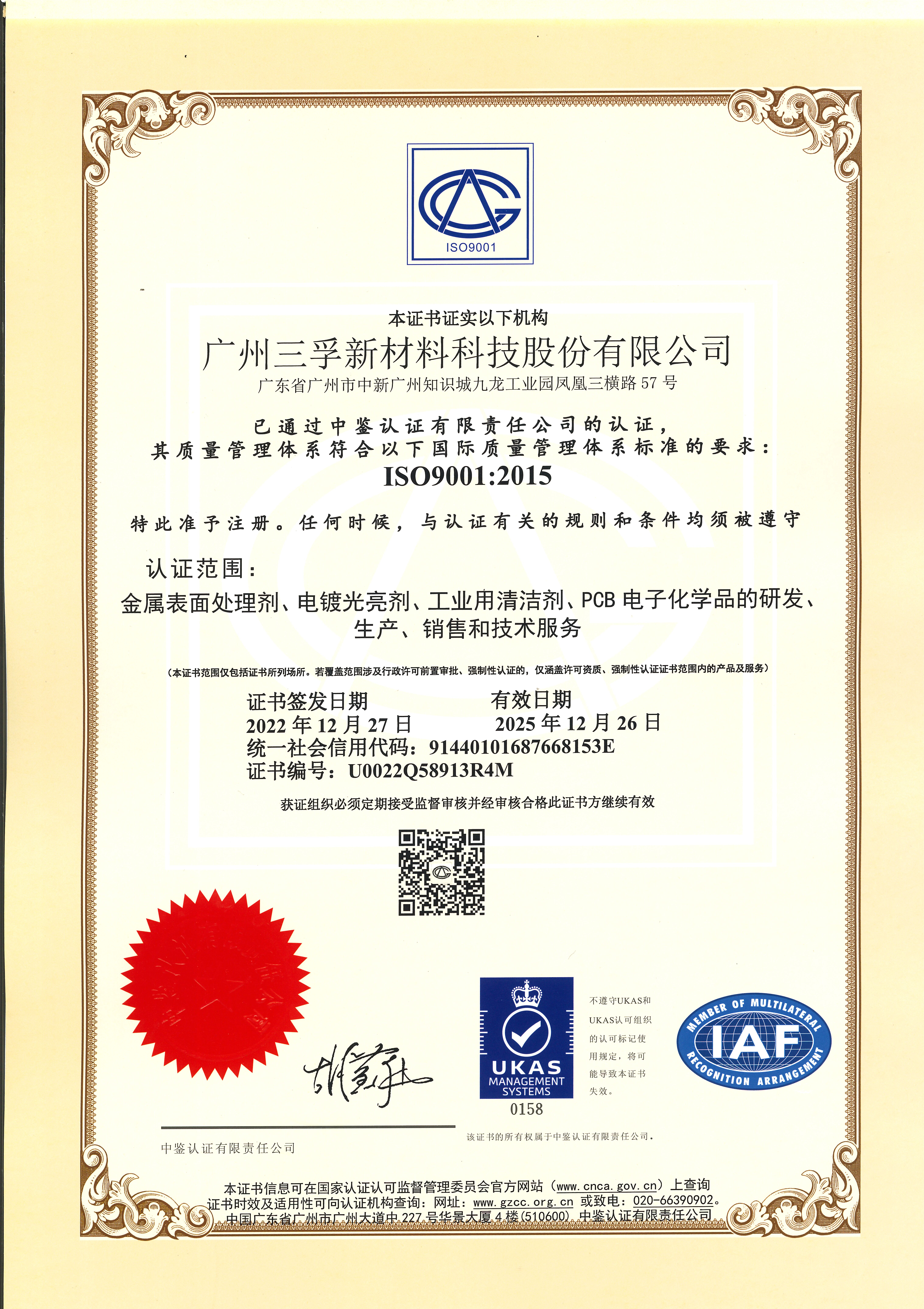9001cc��ɳ�Գ�Ϊ��(�й�����)-�ٷ���վ