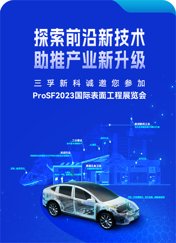20230331092528_84676 9001cc½ðɳÒÔ³ÏΪ±¾(Öйú¼¯ÍÅ)-¹Ù·½ÍøÕ¾