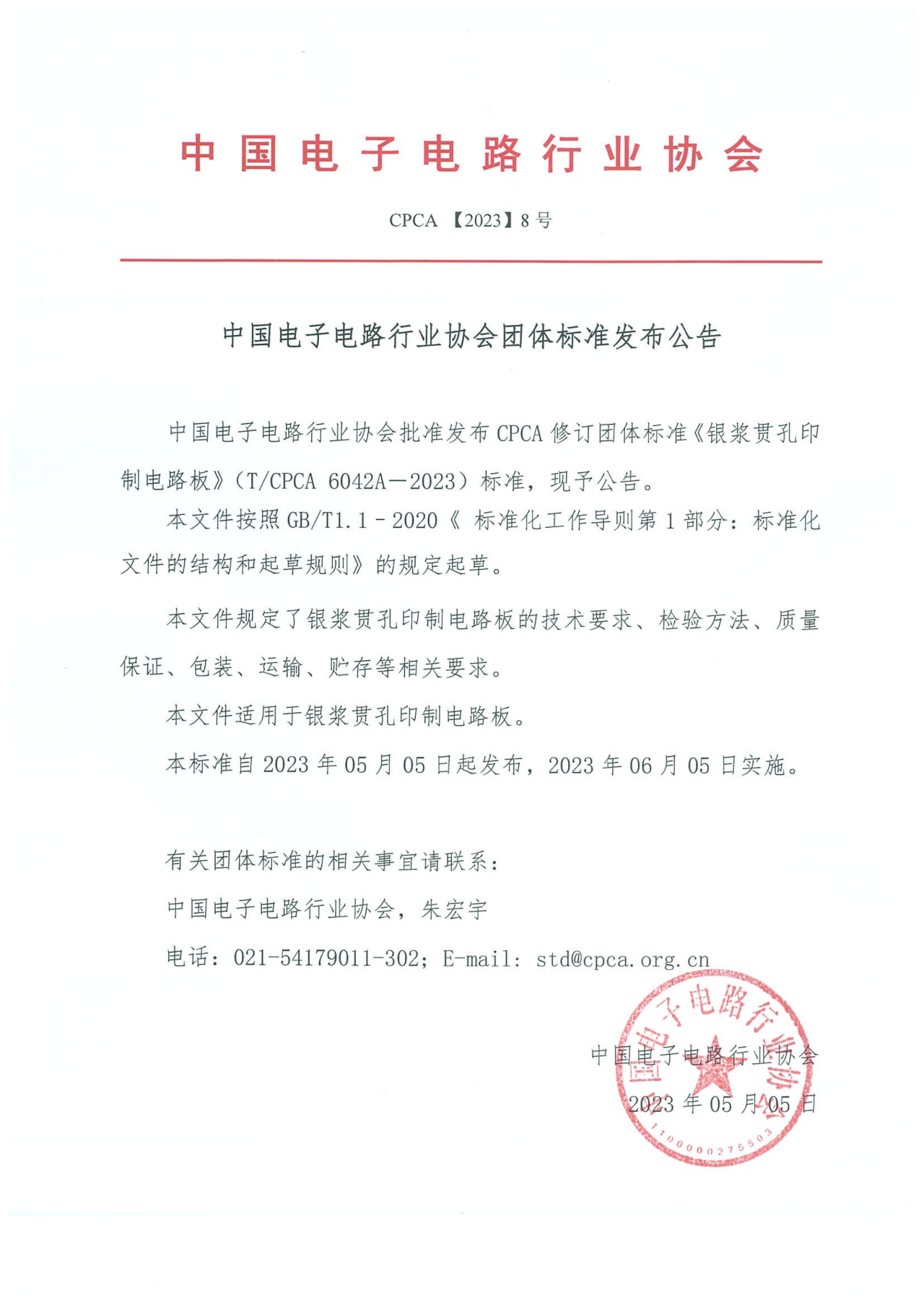 9001cc��ɳ�Գ�Ϊ��(�й�����)-�ٷ���վ