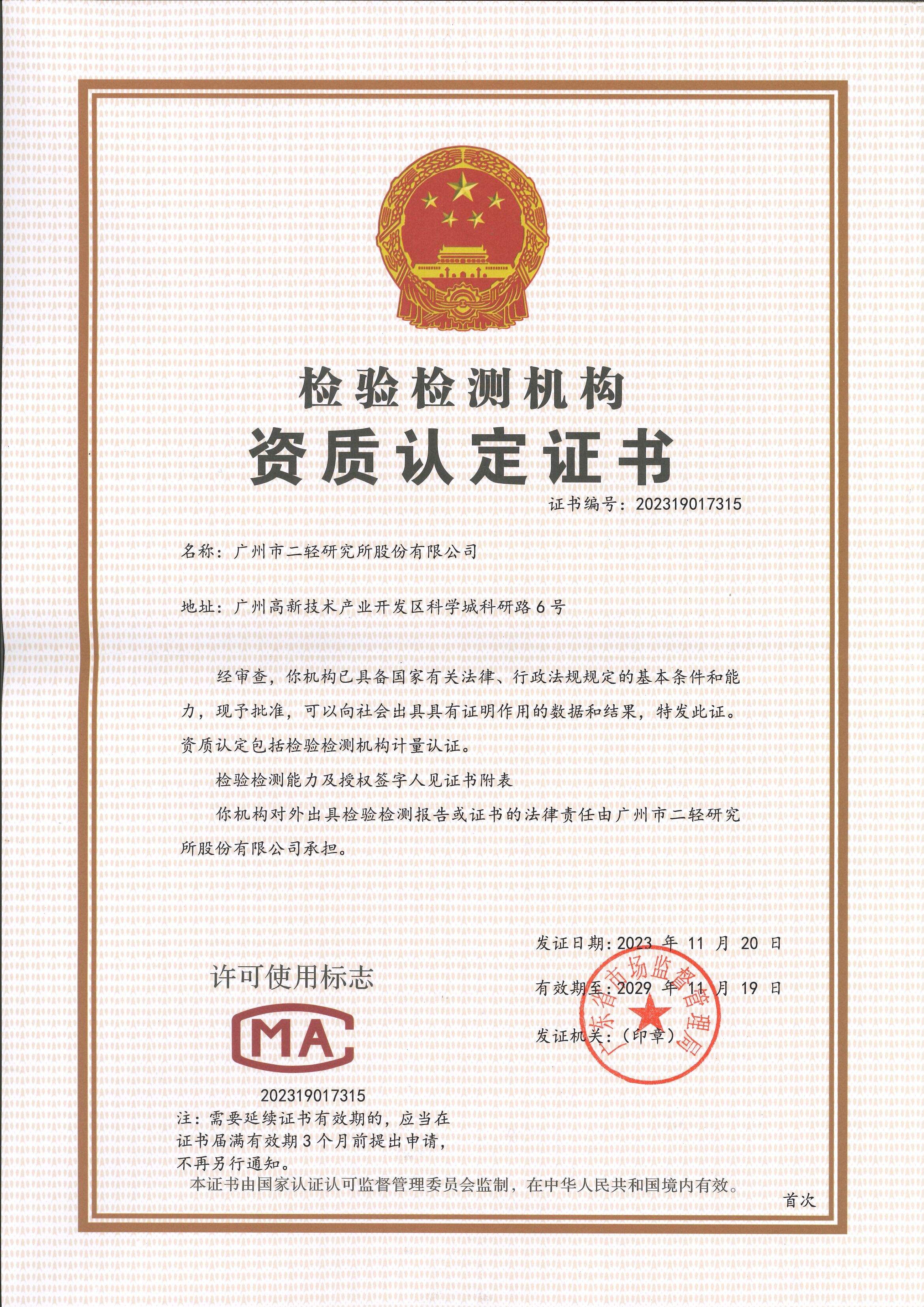9001cc��ɳ�Գ�Ϊ��(�й�����)-�ٷ���վ