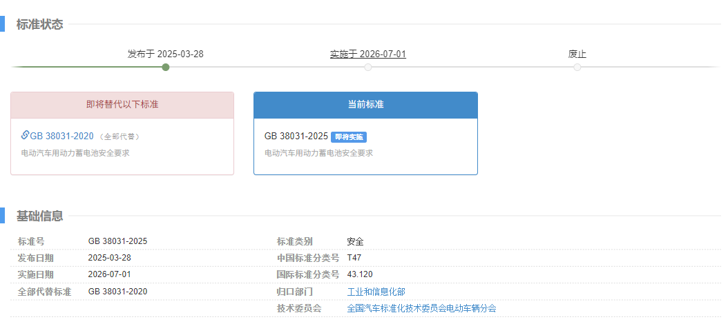 20250415131607_84543 9001cc金沙以诚为本(中国集团)-官方网站