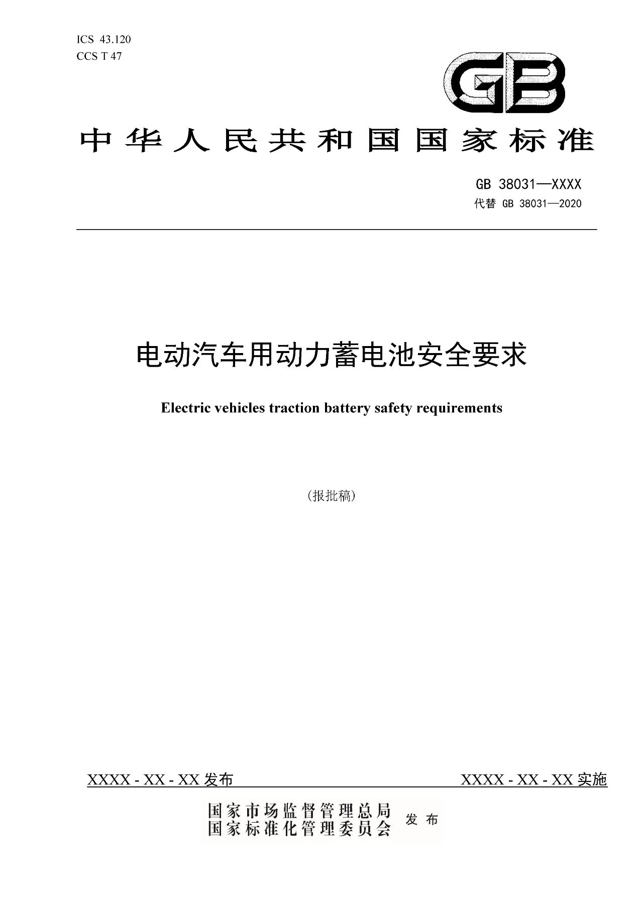 20250415131617_93156 9001cc金沙以诚为本(中国集团)-官方网站
