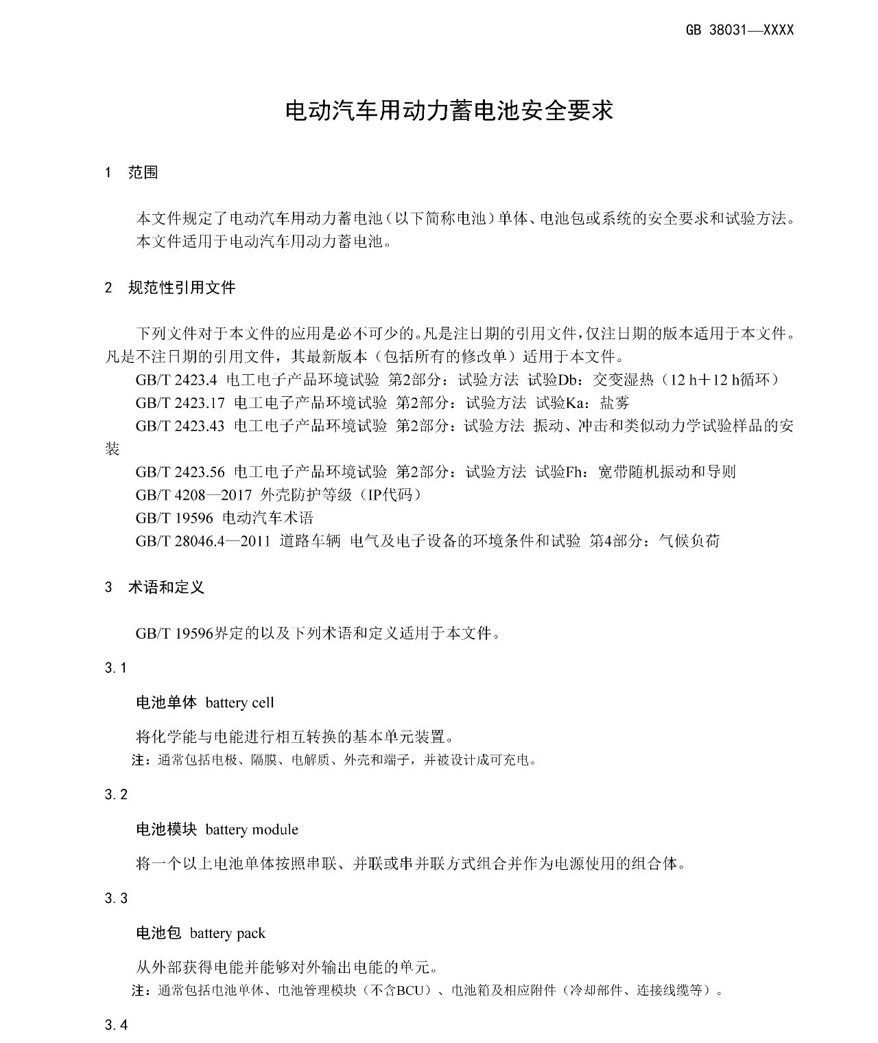 20250415131630_65208 9001cc金沙以诚为本(中国集团)-官方网站
