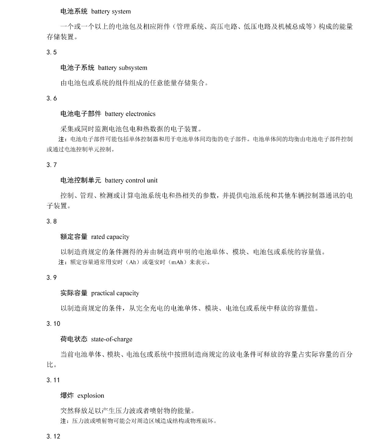 20250415131640_67872 9001cc金沙以诚为本(中国集团)-官方网站