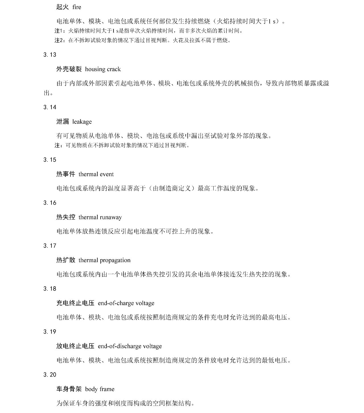 20250415131654_14231 9001cc金沙以诚为本(中国集团)-官方网站