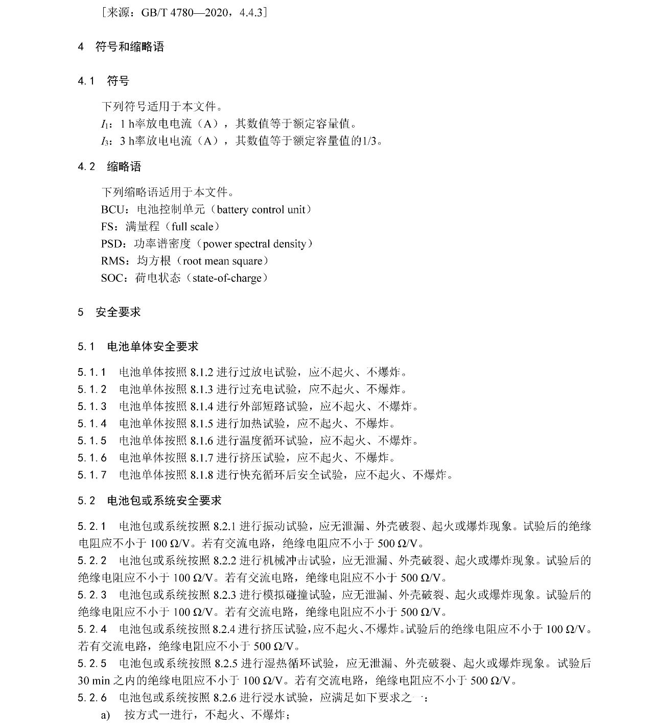 20250415131704_28051 9001cc金沙以诚为本(中国集团)-官方网站