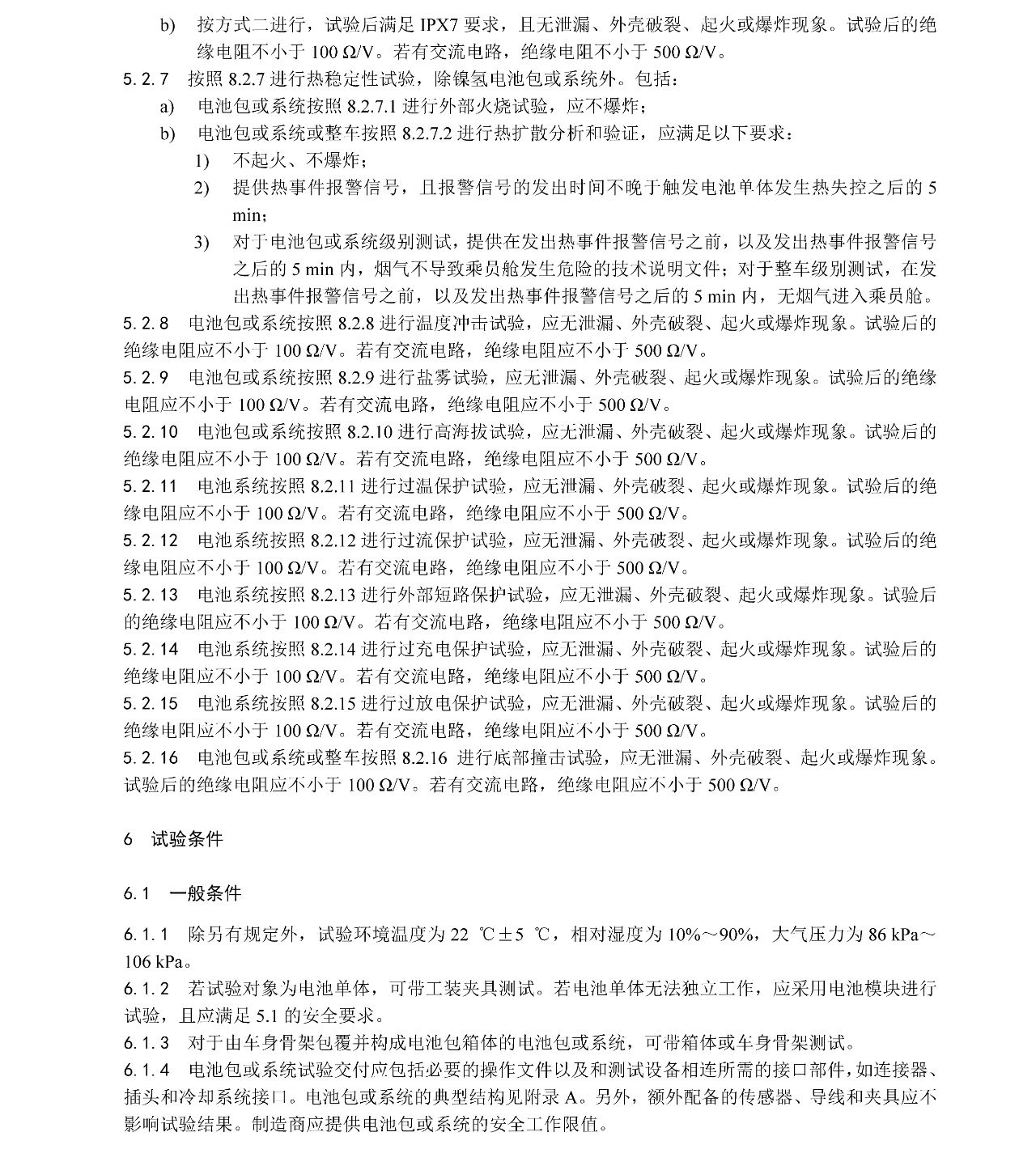 20250415131715_92753 9001cc金沙以诚为本(中国集团)-官方网站