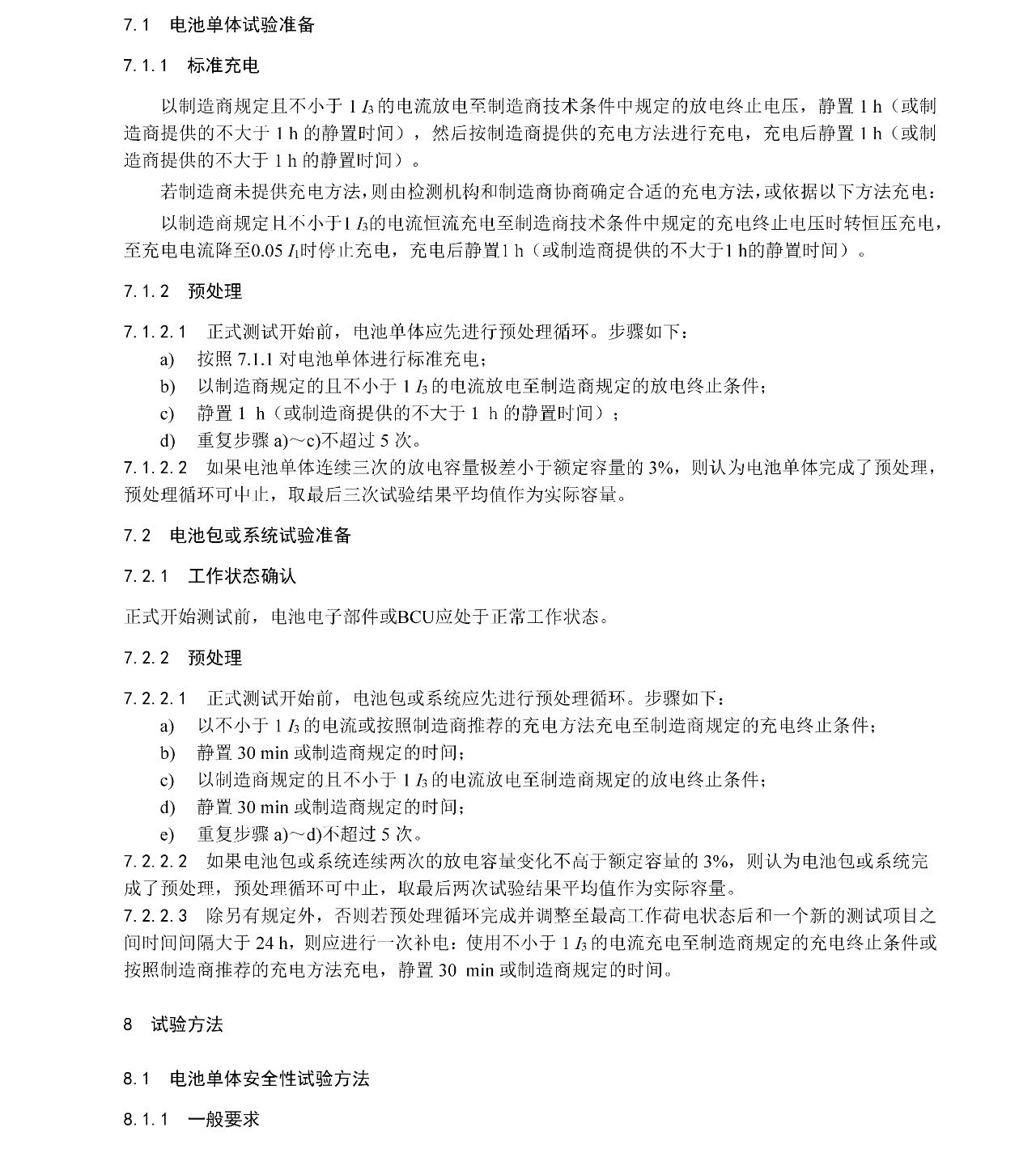 20250415131738_47737 9001cc金沙以诚为本(中国集团)-官方网站