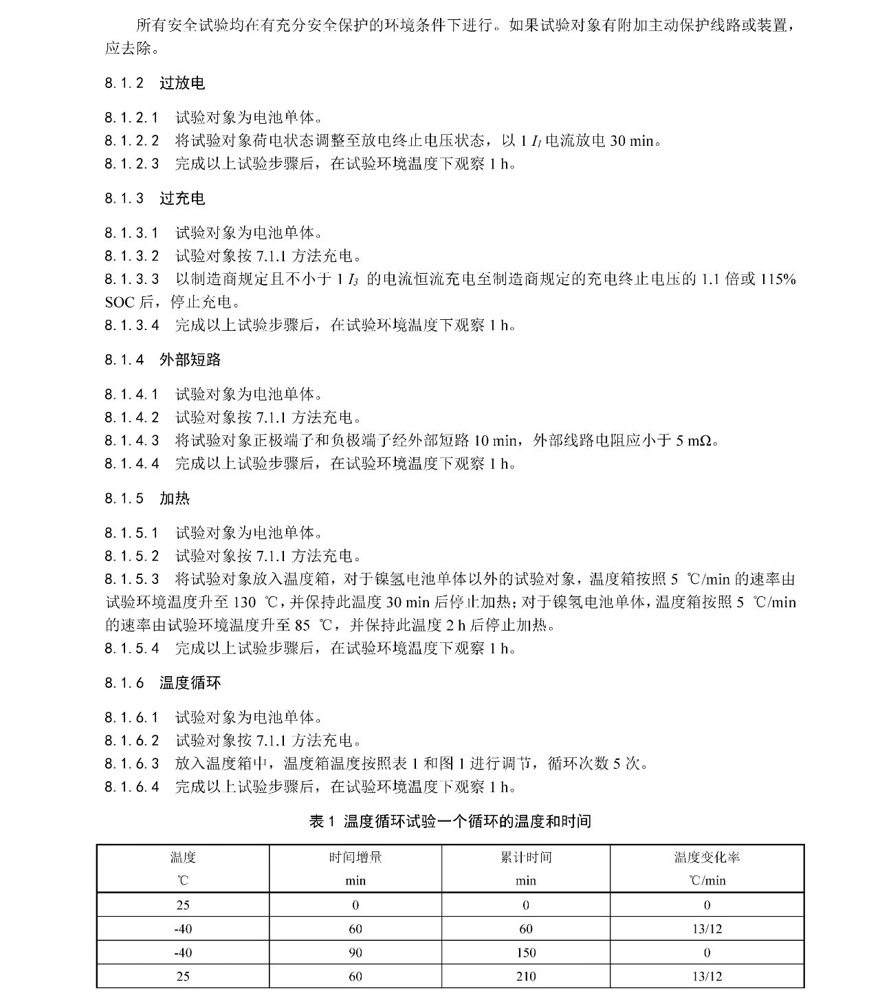 20250415131748_97729 9001cc金沙以诚为本(中国集团)-官方网站