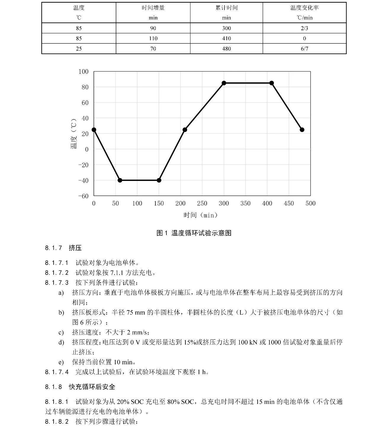 20250415131801_22037 9001cc金沙以诚为本(中国集团)-官方网站
