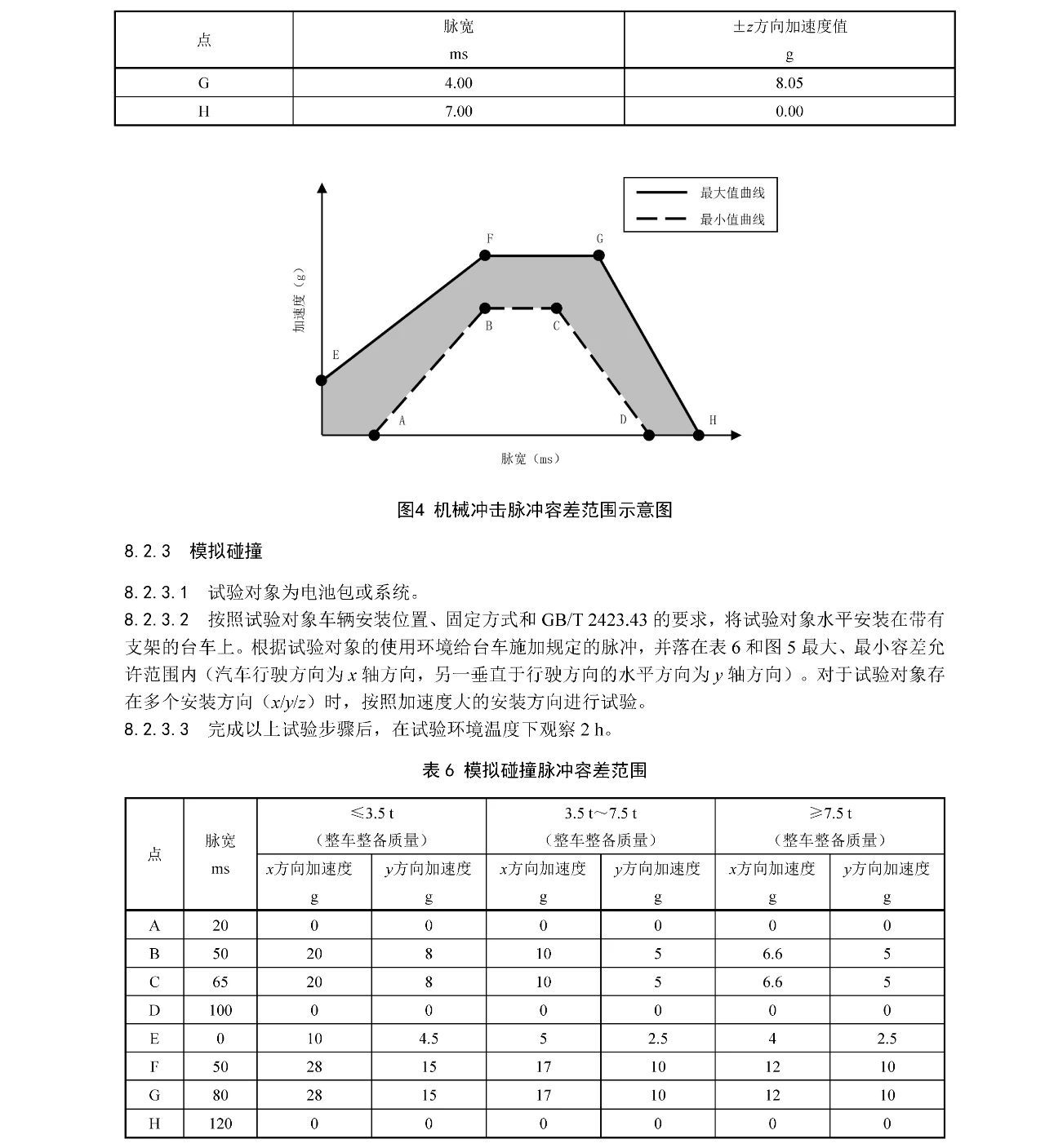 20250415131846_40636 9001cc金沙以诚为本(中国集团)-官方网站