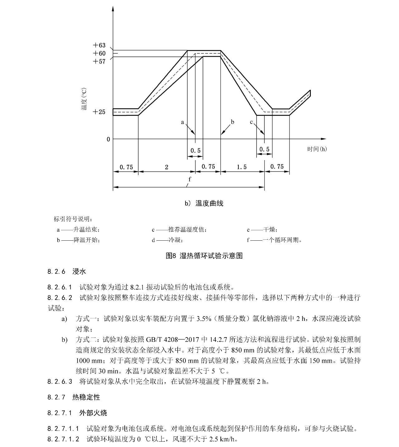 20250415131918_28619 9001cc金沙以诚为本(中国集团)-官方网站