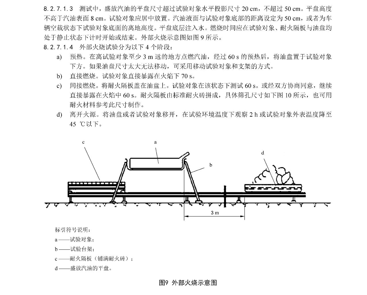 20250415131929_87494 9001cc金沙以诚为本(中国集团)-官方网站
