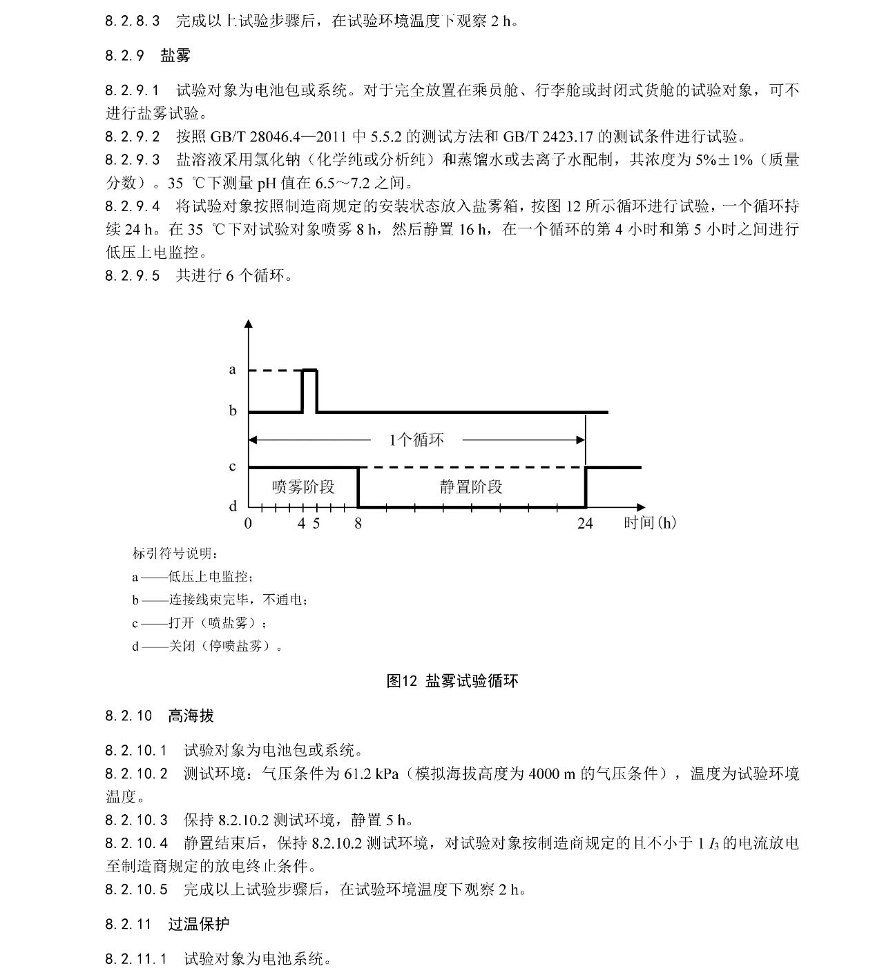 20250415131950_42104 9001cc金沙以诚为本(中国集团)-官方网站