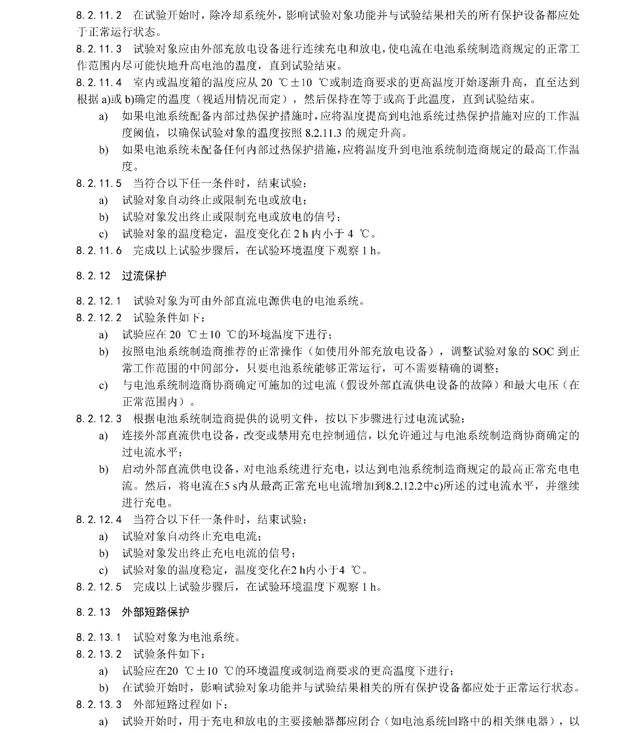 20250415132001_37395 9001cc金沙以诚为本(中国集团)-官方网站