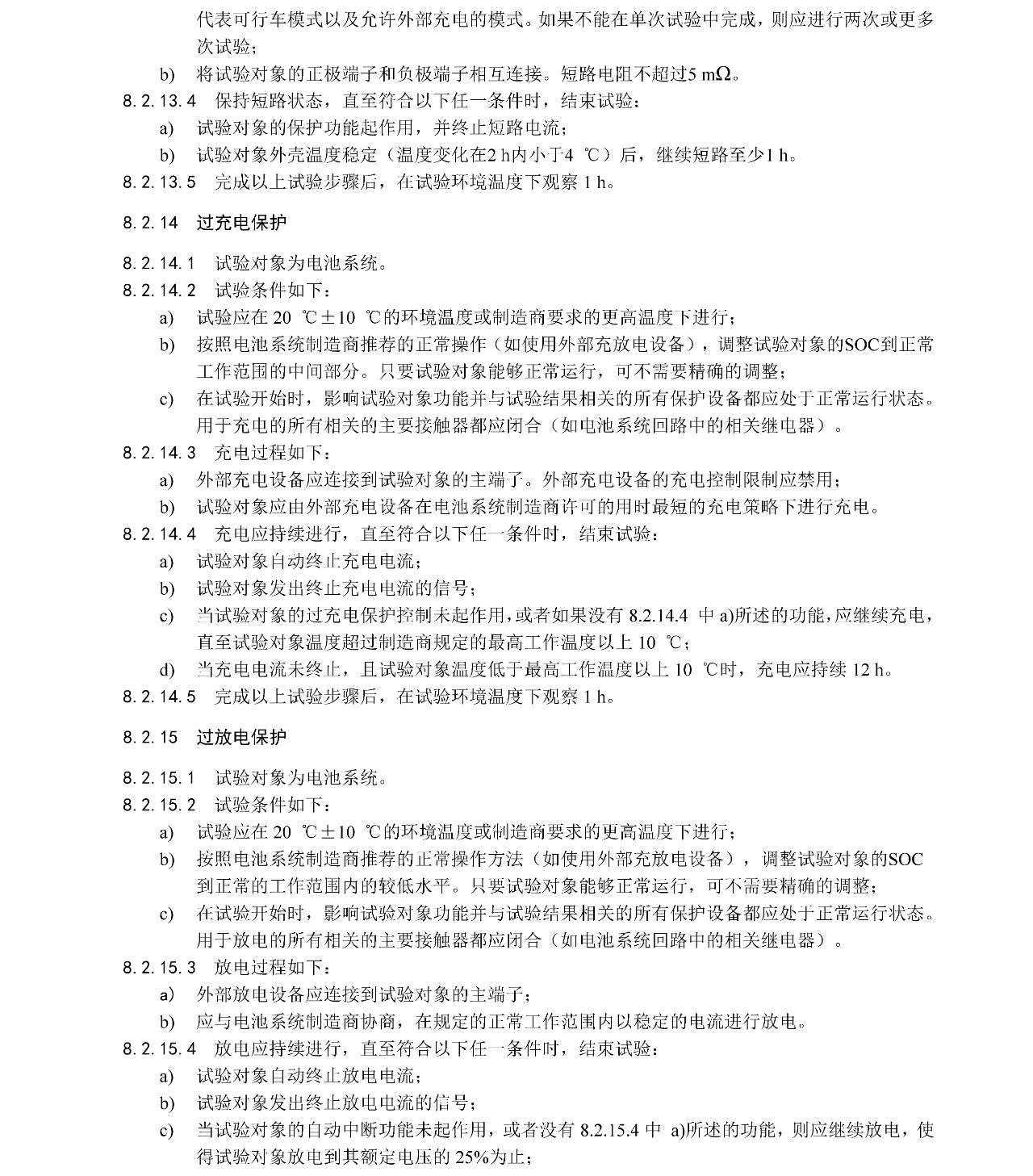 20250415132012_16422 9001cc金沙以诚为本(中国集团)-官方网站