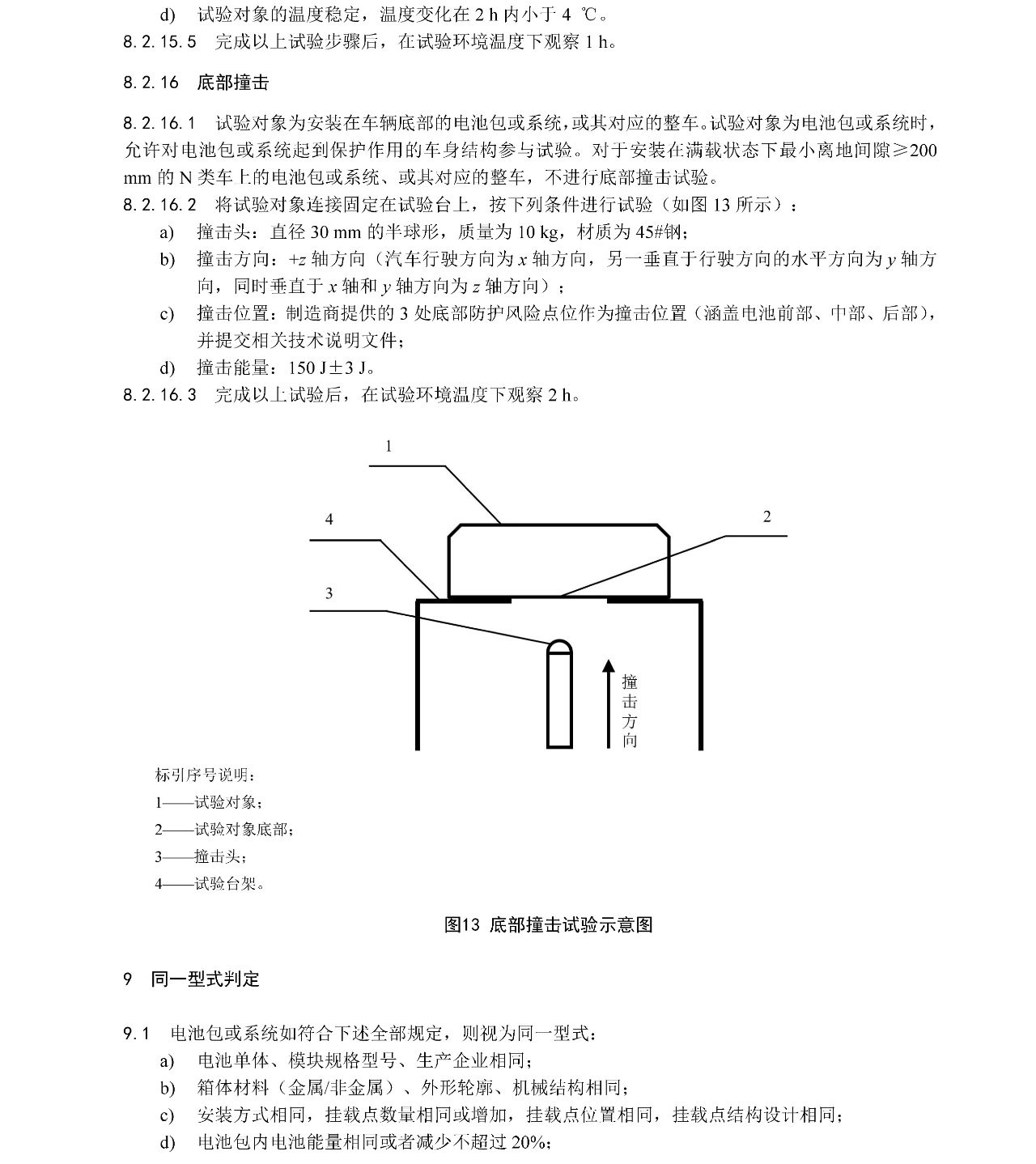 20250415132121_53290 9001cc金沙以诚为本(中国集团)-官方网站