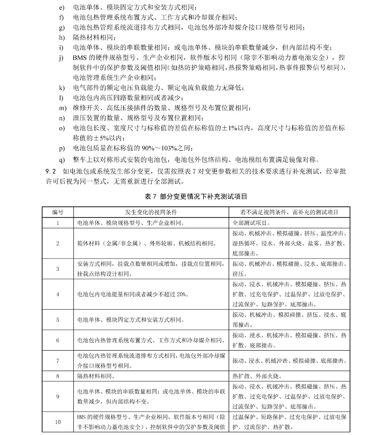 20250415132133_89541 9001cc金沙以诚为本(中国集团)-官方网站